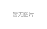 吕梁螺栓球网架制作焊接要求